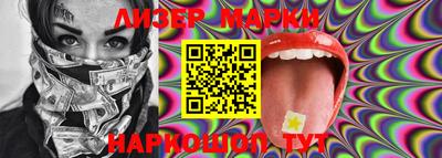 амфетамин Абинск