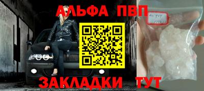 МДМА Азнакаево