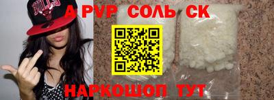 МДМА Азнакаево