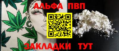 индика Абакан