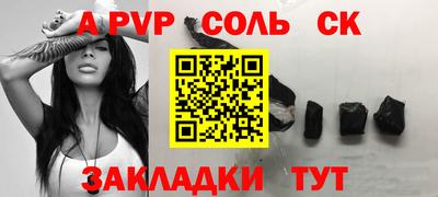 ешки Заводоуковск