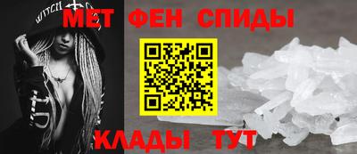 амфетамин Абинск