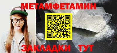 ешки Заводоуковск