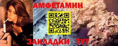 амфетамин Абинск