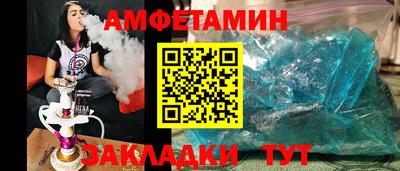 PSILOCYBIN Жуковский