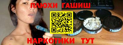 индика Абакан