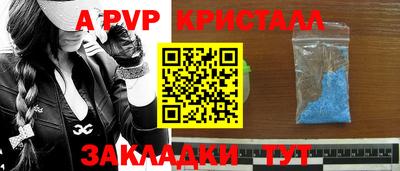 МДМА Азнакаево