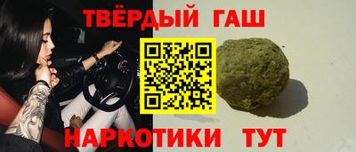 наркотики Заволжье