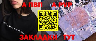 индика Абакан