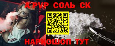 PSILOCYBIN Жуковский