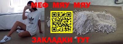 ешки Заводоуковск