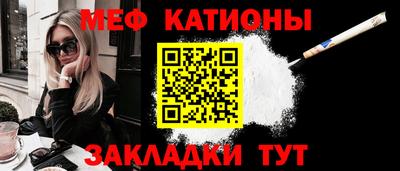 PSILOCYBIN Жуковский