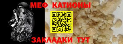 ешки Заводоуковск