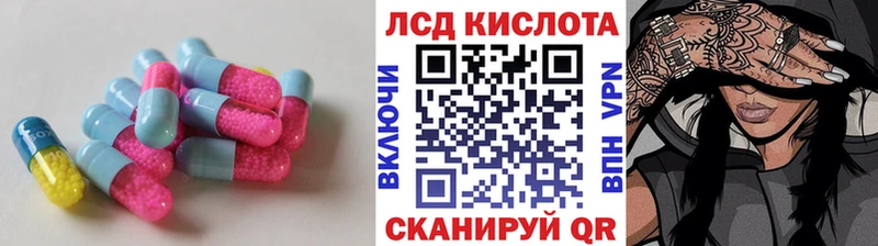 ОМГ ОМГ сайт  Орск  ЛСД экстази кислота 