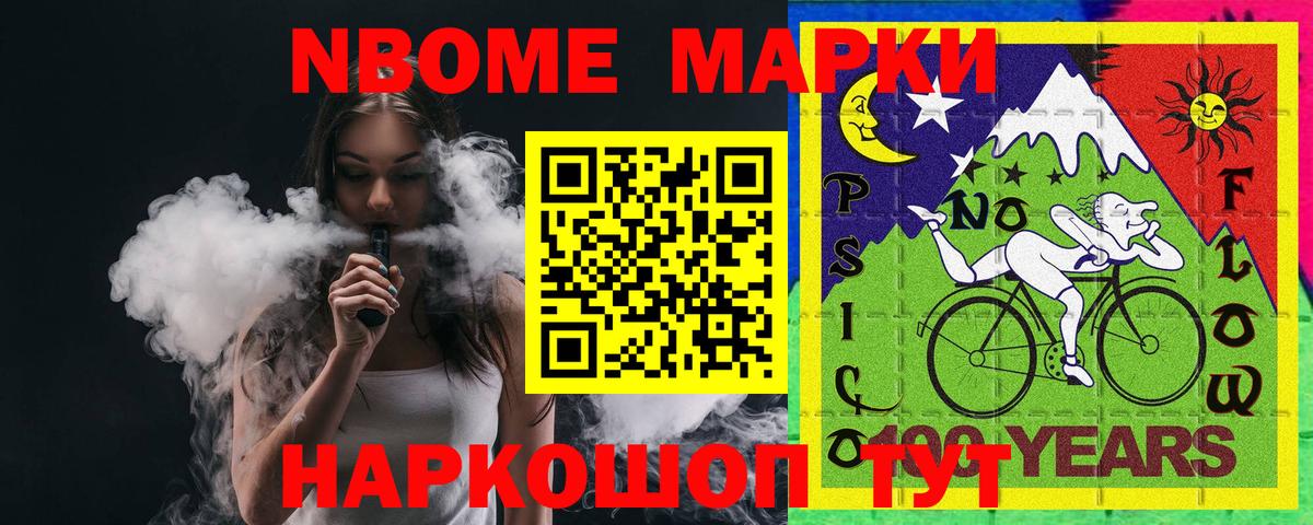 ЛСД экстази ecstasy Орск