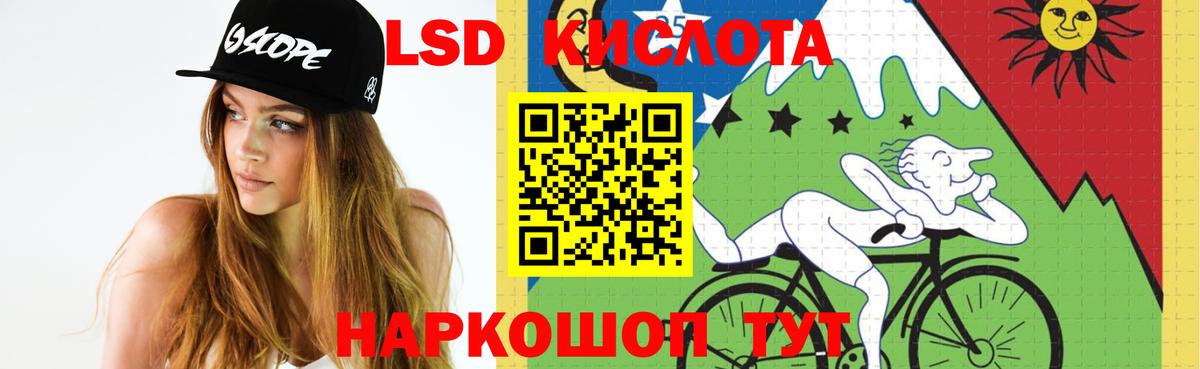 АМФЕТАМИН Орск