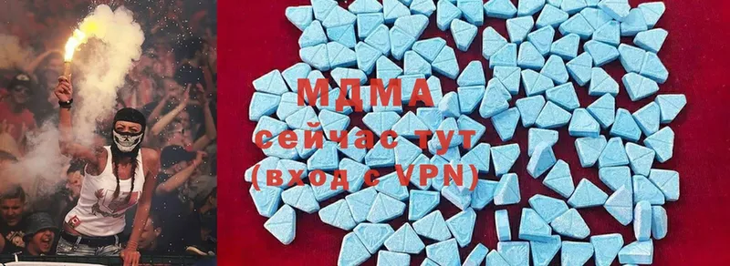 MDMA VHQ  купить  цена  Орск 