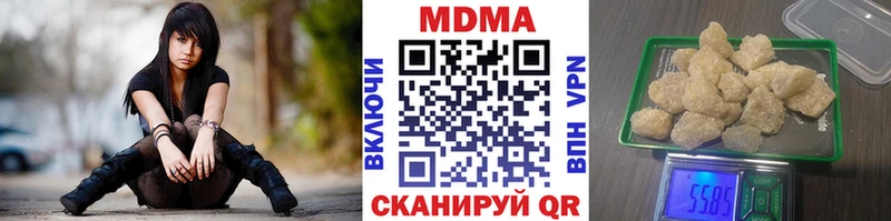 дарнет шоп  Орск  darknet телеграм  МДМА молли 