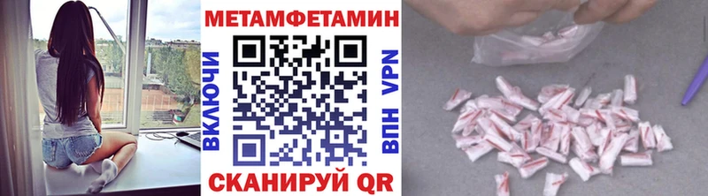 mega маркетплейс  наркотики  Орск  Метамфетамин винт 