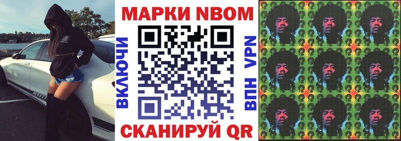 mega как зайти  Орск  Марки 25I-NBOMe 1,5мг 