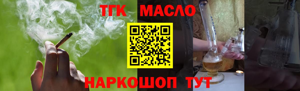 ТГК Wax  даркнет сайт  Орск  Вход с VPN 