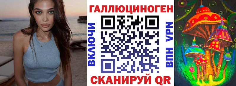Псилоцибиновые грибы прущие грибы  Орск 