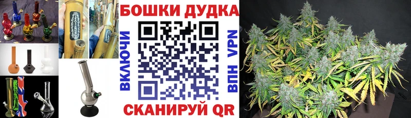блэк спрут ссылка  где продают   Орск  Шишки марихуана Ganja 