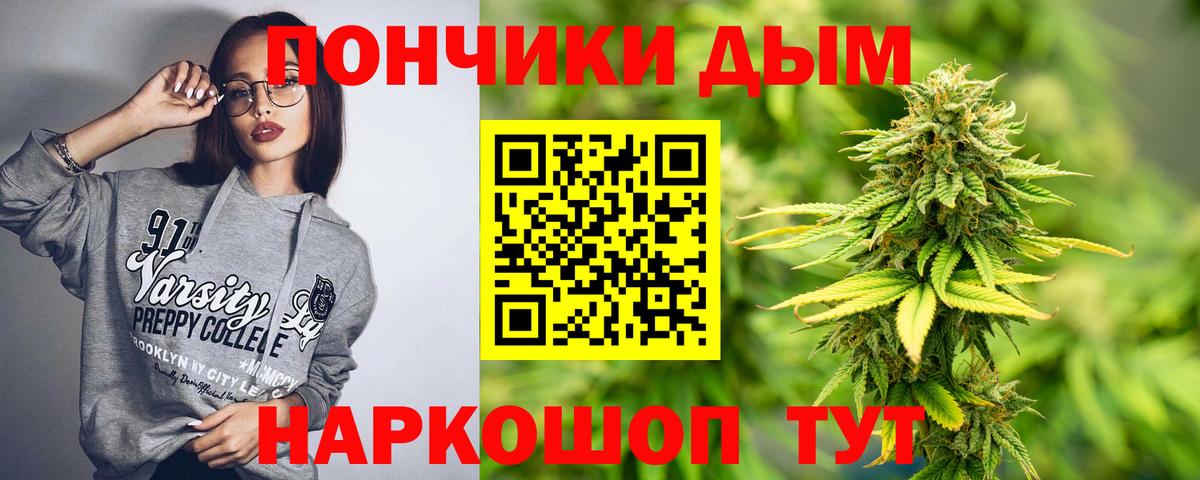 Бошки марихуана THC 21% Орск